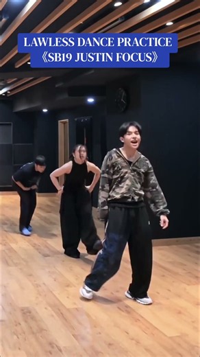 《SB19 JUSTIN》 LAWLESS DANCE PRACTICE 💙