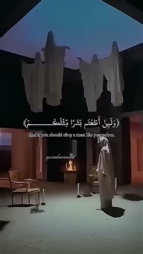 Un rappel qui touche le cœur – écoute juste 45s ❤️ 🩹🎧 2 #قران #اكسبلور #المصحف #surahalbaqarah #