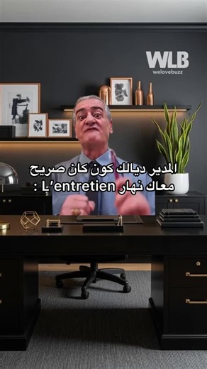 Welovebuzz on Instagram: "🙂 #welovebuzz #memes #maroc"