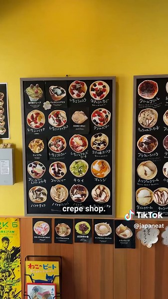 Uncovering the Hidden Secrets of Residential Japan