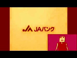 JA Logo Effects (Hydrangea Csupo Effects EXTENDED)