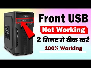 CPU Front USB Port Not Working | Front USB Ports Not Working On PC