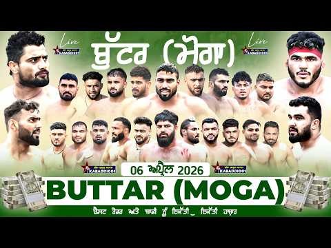 🔴[Live] Buttar ( Moga ) Kabaddi Cup 06 April 2026 | Today Kabaddi Live