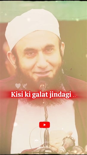 beshak..💯🥀❤️‍🩹😌#tariqjamilofficial #bayanstatus #qoutesinurdu #love #islamicshorts