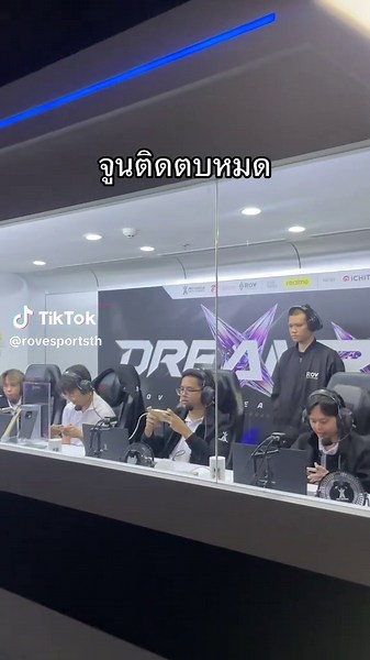 นโยบายพรรค RPL 2026: การแข่งขันที่ทุกคนรอคอย