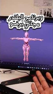 افضل برنامج لرسم المانجا مجاني #krita #clipstudiopaint