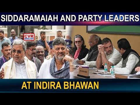 CWC Meeting Today: Karnataka CM in Attendance | CVR NEGLISH