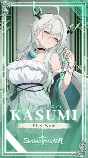 【Sword Master Story】New character: Kasumi