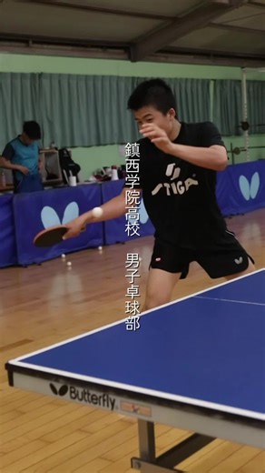 Reface｜face to after school HERO'S 放課後のヒーローたち 『鎮西学院高校男子卓球部』 #鎮西学院 #鎮西学院高校 #鎮西学院高校男子卓球部 #鎮西学院卓球部 #学校