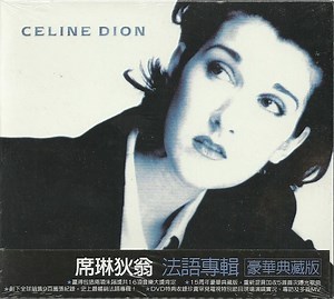 Celine Dion - D'Eux - 15th Anniversary Edition