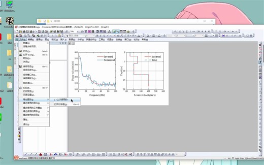 一分钟解决Origin输出图片有(demo)水印问题,(以2021a为例,其他版本操作都是相同的)