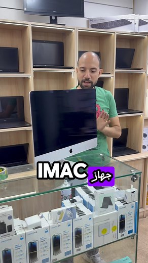165K views · 988 reactions | IMac Ram 8 -Hard 256 | ABA Store | Facebook