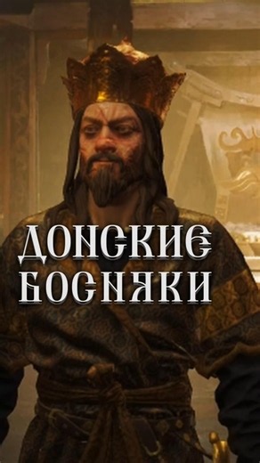 Kazaks or Kozaks | #ck3 #crusaderkings3 #gamememes