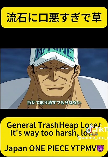 タイショウ・ゴミヤマ・ハイボク アニメ作品:ONE PIECE 原曲:トウキョウ・シャンディ・ランデヴ 投稿年:2022年(ニコニコ動画) https://www.nicovideo.jp/watch/sm41400526?ref=nicoiphone_other #音MAD #ニコニコ動画 #youtube #MAD #アニメ #アニメMAD #アニメ好きとつながりたい #令和アニメ#令和アニメ #平成アニメ #anime #japan#japan #japanese #japananime #japaneseanime #onepiece #ワンピース #ワンピース好きと繋がりたい #ワンピ #ワンピース好き #トウキョウシャンディランデウ #トウキョウシャンディランデブ #tokyoshandyrendezvous #白ひげ海賊団 #先の時代の敗北者じゃけェ #先の時代の敗北者 #敗北者 #エース #火拳のエース #大敗北時代 #赤犬 #akainu