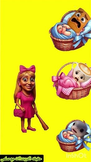 The strangest invention in the world