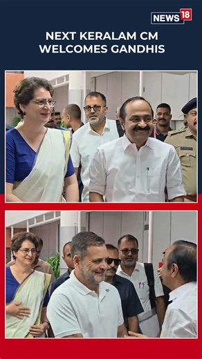 Keralam Chief Minister-Designate VD Satheesan Welcomed Rahul Gandhi And Priyanka Gandhi Vadra N18S