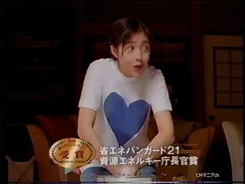 【CM 1996年】三洋電機 サンヨー SANYO エアコン Dr. twin 菊池桃子 30秒