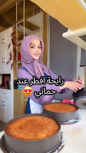 الوصفة هون @cook | Cook Food Video