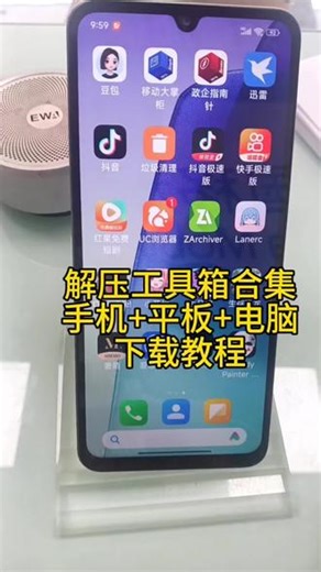 《营山资源》压缩解压工具大合集下载教程#解压大合集#软件#压缩软件#压缩办公软件#压缩解压大合集