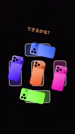 何回でできたかコメントで教えて！#コメント大歓迎 #のびろ #人気になりたい #チャンネル登録お願いします #shorts