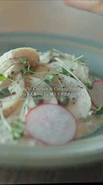 Silky Chicken with Exquisite Italian Tonnato Sauce.