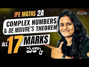 IPE 2A - Complex Numbers & De Moivre's Theorem in Telugu | IPE Maths | Confirm 17+ Marks | IPE 2025