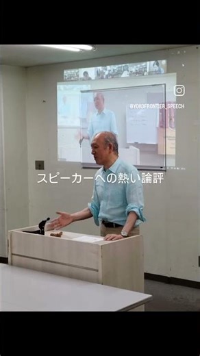 2025.10.01の集まりの様子をお届け！#スピーチ #社会人 #サークル #話し方 #英語