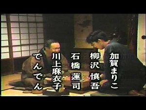 木村拓哉／伊豆の踊子（予告）