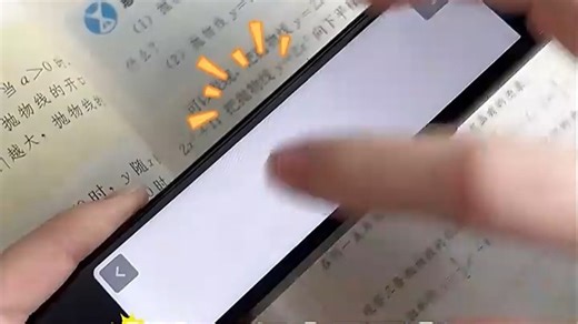 自主学习更省心，孩子主动学习帮大忙