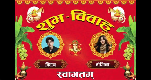 Creative Wedding Banner Design Ideas and How-to