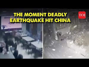 China Earthquake Caught on CCTV: Footages Reveal the Moment Deadly Earthquake Hit Gansu-Qingha | TOI