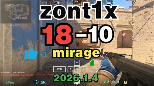 时刻保持冷静！zont1x(18-10)【键鼠操作可视化】(mirage) | faceit | 2026.1.4 | CS2POV