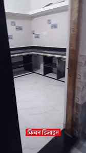 amazing kitchen platform design | kitchen wall flooring tiles design | #hemrajmenariya #kitchen #kitchentiles | Hemraj menaria