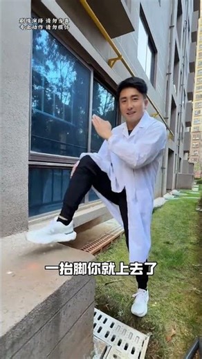 Next time you encounter a platform this high, you'll know what to do, right?#funny #parkour