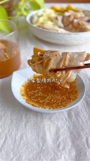 市販品超えた 甘酒で簡単 自家製焼肉のたれ