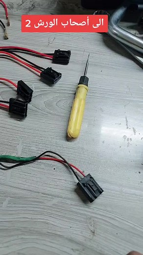 Electronic Component Assembly Techniques