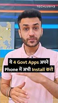 Install THESE Govt Apps NOW… Before It's Too Late! #smartphone #technology #tips #howto #shorts