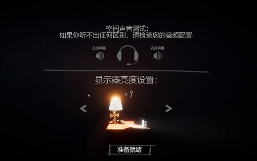 【Ghost Hunters Corp（幽灵猎人公司）】最新版本，最详细教程讲解：鬼类型如何识别，证据判断，一些误区，道具使用，游戏BUG，解答问题等等。