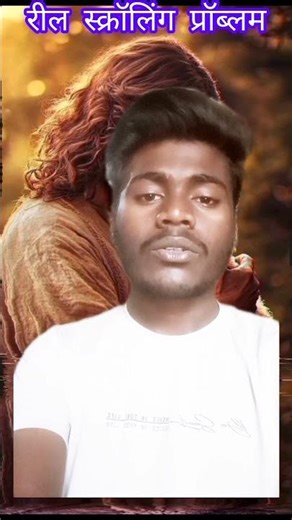 reel scrolling problem #masih #yeshumasih #jesuschrist #trending #ytshorts #viral