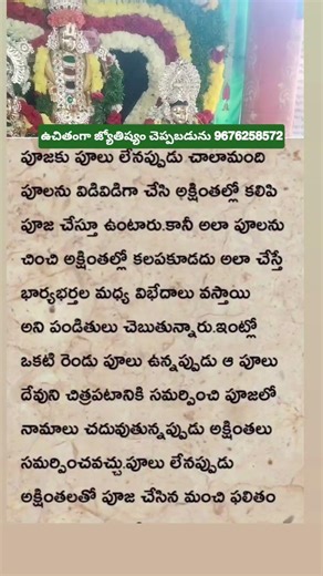 #god #om#namaha #sivaya#tirumala #lakshmi #sarsvathi#tirumalahills#tranding #trending #vairal#vidoes