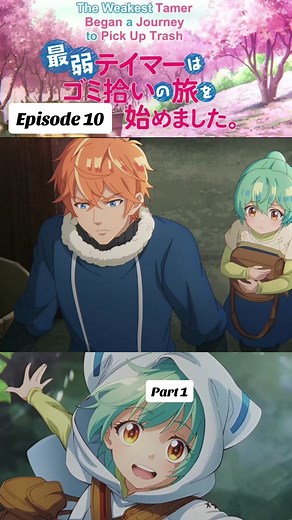Episode 10 | part 1 the weakest tamer began a journey to pick up trash #theweakesttamebeganajourneytopickuptrash #saijakutamerwagomihiroinotabiwohajimemashita #supernatural #reincarnation #slime #tamer #fantasy #englishdub