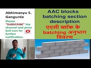 AAC blocks batching section description