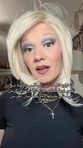 #creatorsearchinsights #saoudiarabia🇸🇦 #woman #news #explore | thats what women have to think about