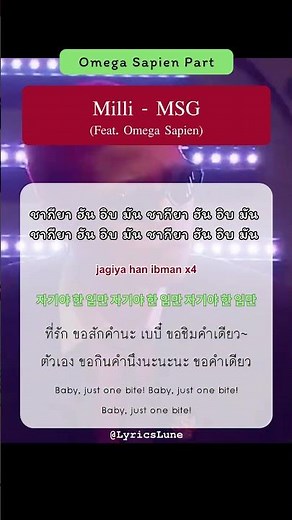 แปลเพลง MSG - Milli [Omega Sapien Part][SMTM12] Sub Thai English Korean