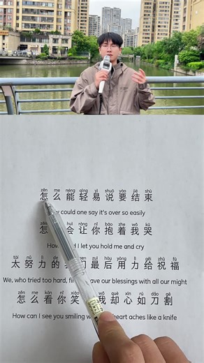 A professional microphone for you to sing to your heart's content#karaoke #microphone #trendingvideo #chineselearning