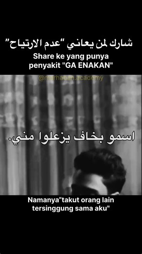 Kelas Bahasa Arab Seru dengan Animasi