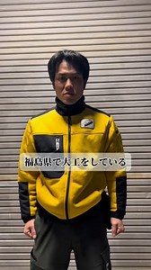 吉田建築 on Instagram: "住まいのケアマネゆうきです🙋🏻‍♂️ 僕は本気で想っています 個人さんも企業さんも想いは一緒のはずです どうか皆さんのお力をお貸しください #大工 #大工の未来をみんなで考える会"