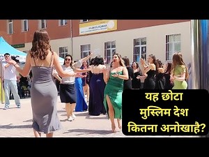 यह छोटा मुस्लिम देश कितना अनोखा है? | Most Amazing Facts about Bosnia and Herzegovina in Hindi