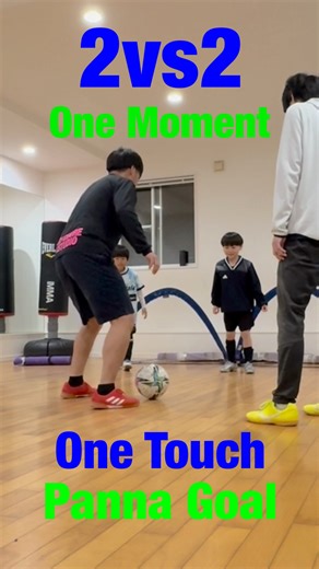 野口 大樹 on Instagram: "Panna → Finish⚽️🔥 🏟Challenge Foot Soccer Club 代表 ⚽️サッカーの日常・探求 📝Football Discussion #サッカー #ドリブル #technic #panna #football"