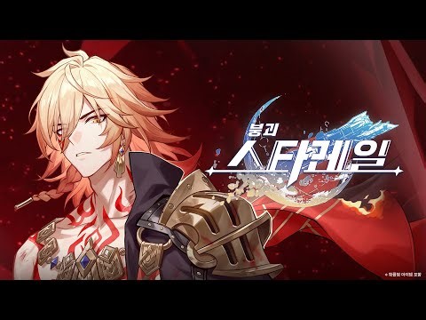 마이데이 캐릭터 PV——「인간의 분노」|〈붕괴: 스타레일〉